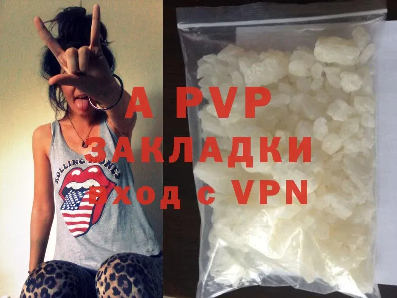 Alfa_PVP Соль  Аргун 