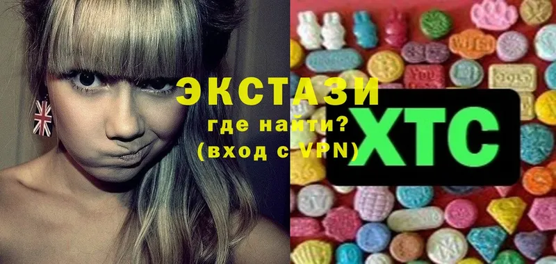 Ecstasy VHQ  Аргун 