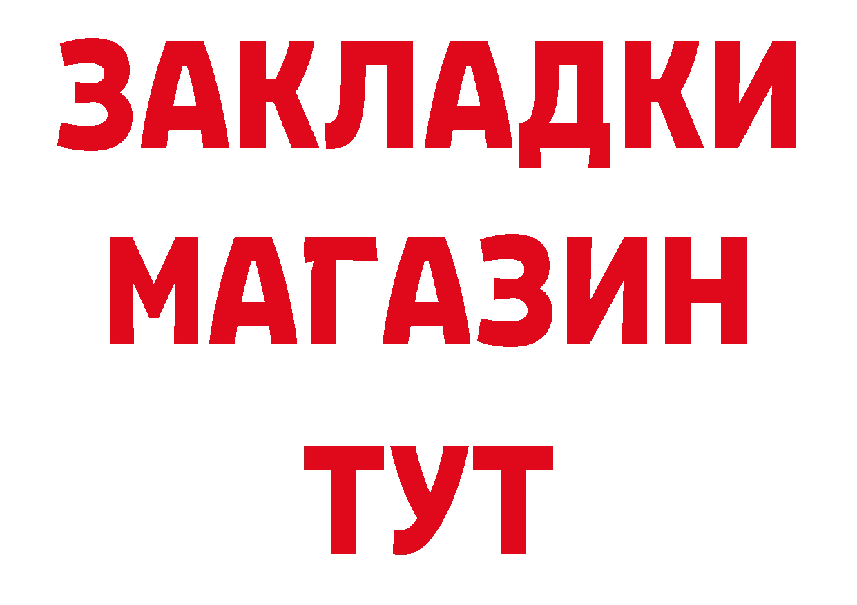 Кокаин Перу зеркало мориарти ОМГ ОМГ Аргун