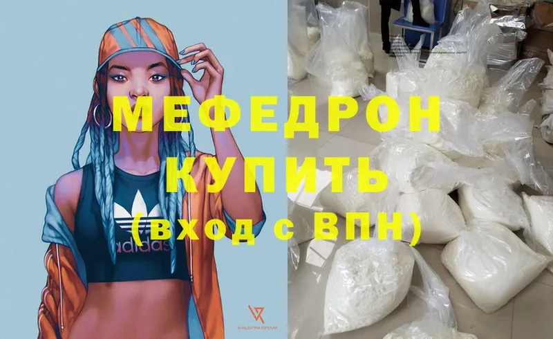 гидра рабочий сайт  Аргун  Меф mephedrone 