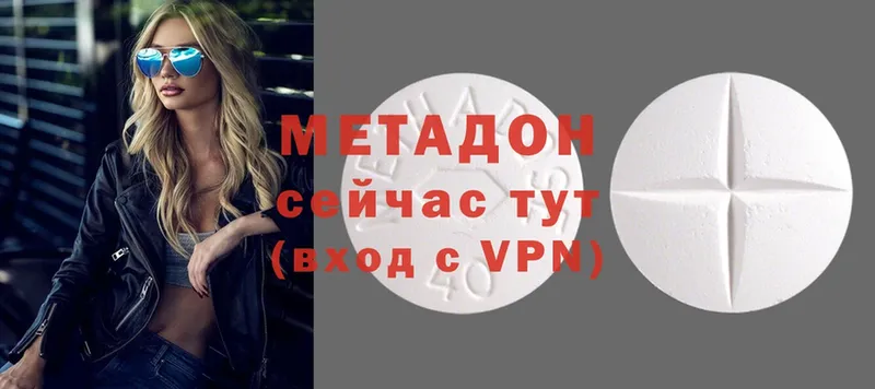 даркнет сайт  Аргун  МЕТАДОН VHQ 